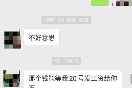 晋城讨债公司成功追回拖欠八年欠款50万成功案例