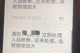 晋城企业清欠服务